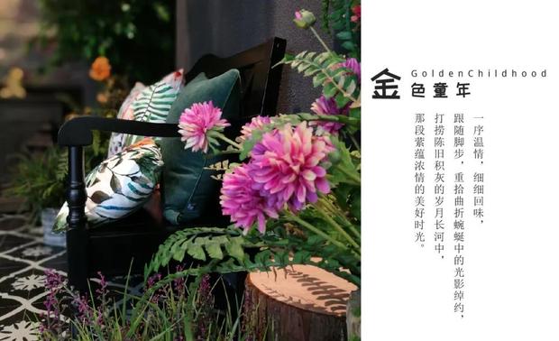 视觉主调以自然串联起不同空间,
通过融合不同的装饰性元素及细节上木作、花艺的应用,
强调朴实自然的生活态度,为用餐者带来多层次的感官体验......