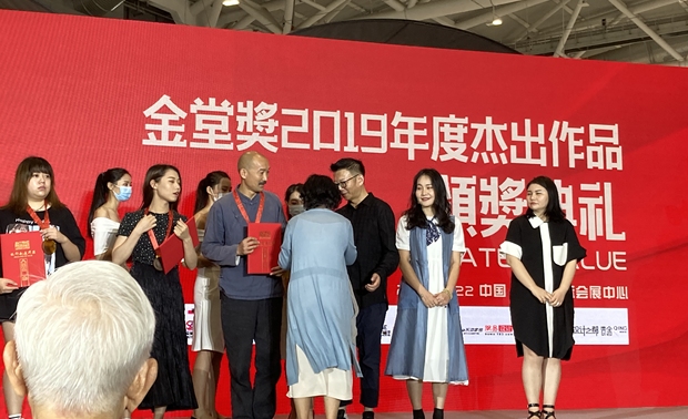 这些优秀的设计充分代表了中国室内设计行业一年来最杰出的成果，值得以最高礼遇表彰和肯定。