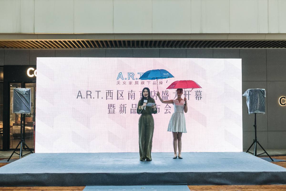  ▲ 于沛婕女士

又一轮舞蹈表演之后，便进入了当天的集赞礼颁奖环节。