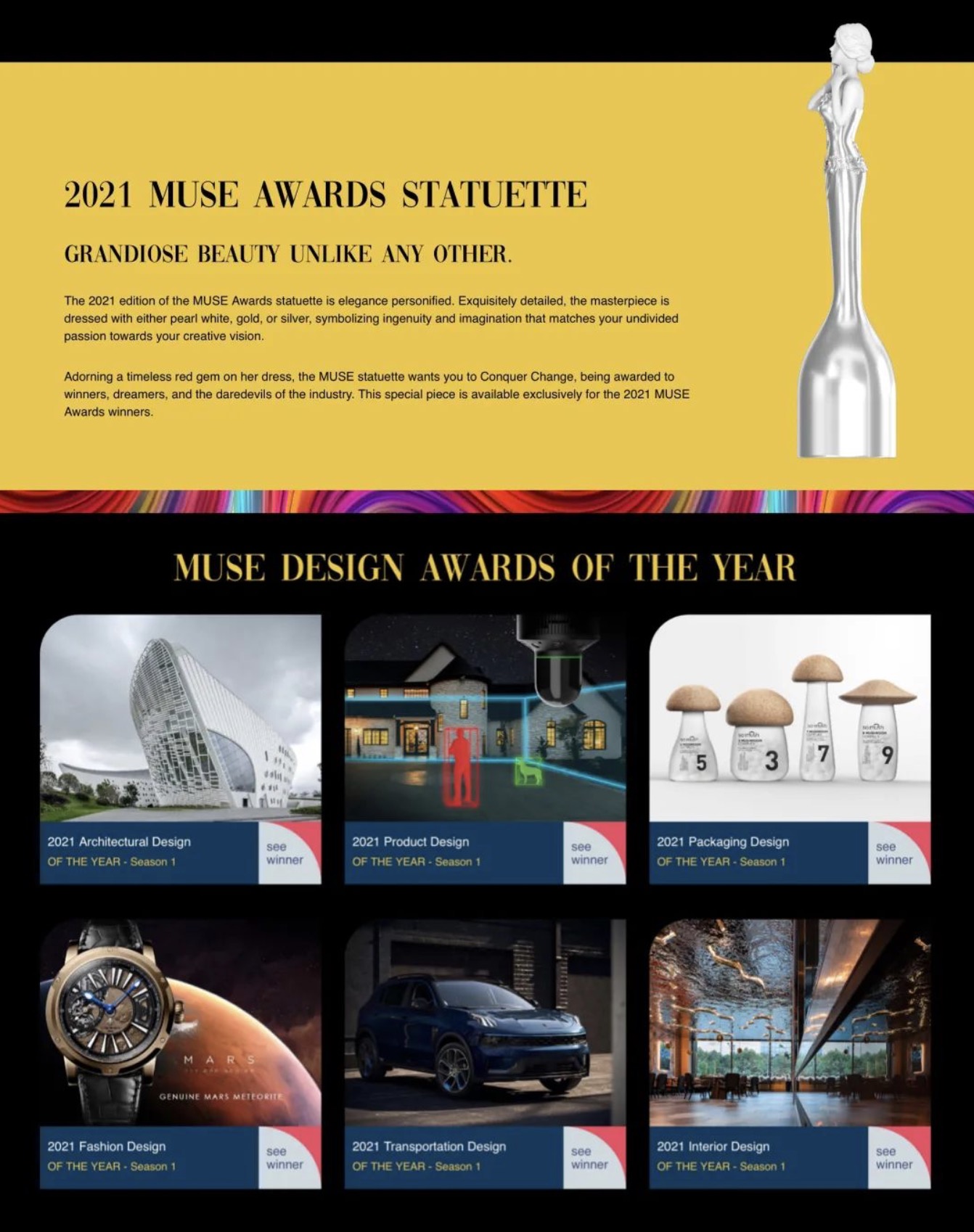 应物象形获美国缪斯设计奖铂金奖（MUSE Design Awards 2021）