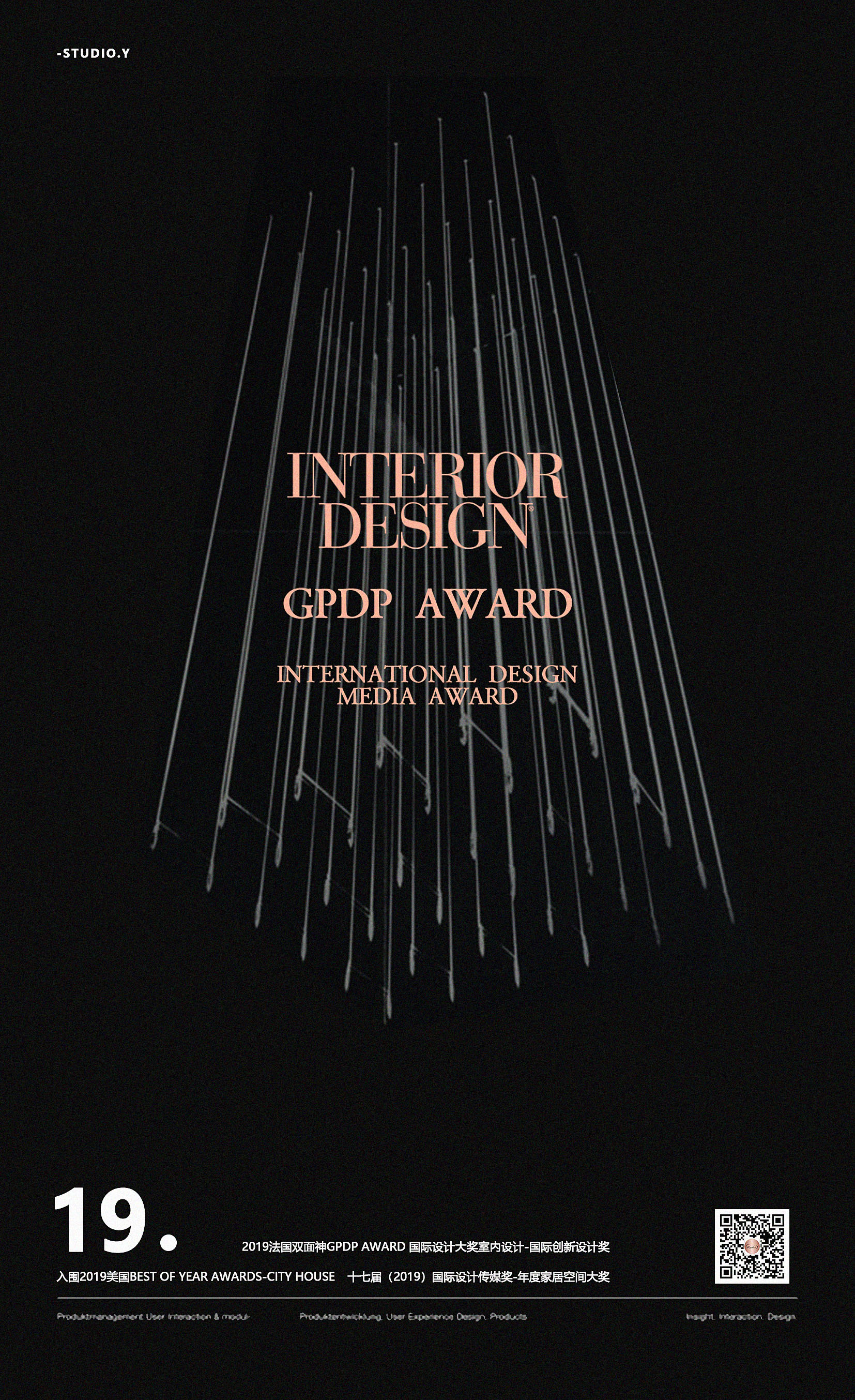 没有成功，只有成长。
一切努力都值得被尊重，但我们深知“没有成功，只有成长”。成功不失为一种衡量自己成绩的方式，但成长是优于过去的自己，超越每一个阶段的积累，不断突破自我的边界。