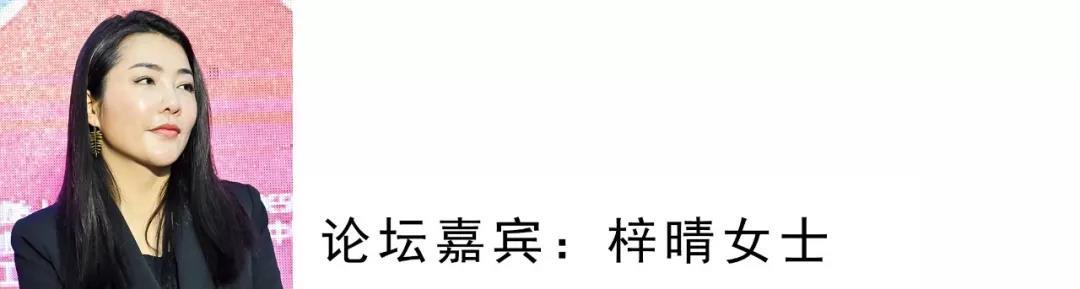 其实刚刚陈悠溱老师的引言带我们到诗和远方，我个人来说美学是生活态度，你有对美的生活态度你就发现生活处处都很美，所以我对生活很感恩，我每天都很有小确幸。其实美学没有那么复杂，他很生活，这两年我一直在思考，我在启动美学生活，因为我个人很爱喝茶，茶跟我们天天在一起，息息相关的，如何把生活当中每个点滴，看到事物的美好，发现我们对美的潜在，我们每个人都有一个对美的动机。回到生活最本质，美最生活最简单，处处都可以发现生活的美好。刚才说的生活美学的消费价值和升级，升级不是形式上的升级。