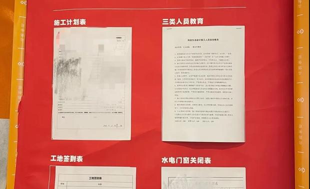 ﹤工程会议﹥
每周例行的工程会议围绕施工进度,施工出现的问题、解决方案、以及各阶段衔接配合等方面展开汇报沟通,通过每期会议的整合梳理,来保证各个工地按施工流程顺利推进。