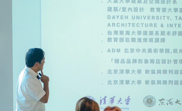 
精筑细琢 打造艺居新境

马总监在交流会上以其深耕业界二十馀载的丰富经验，深入分享他对当代室设的独特见解，其强调：「设计细节的深挖，不只是停于表面的元素堆砌，更应该是在于线条、材质搭配的构思高度。」这番见解获得在场设计师的热烈共鸣。

