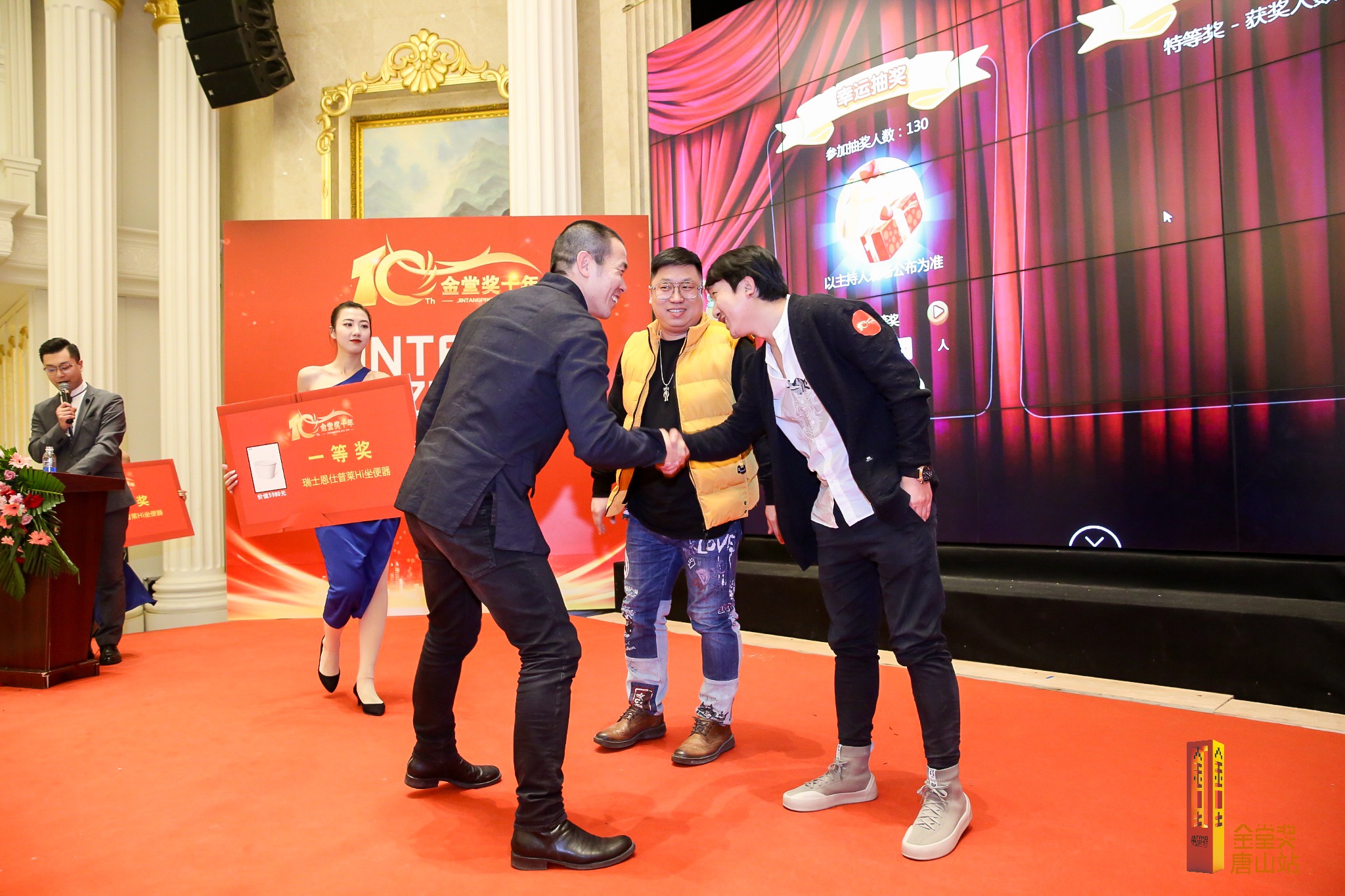 连老师给我颁奖