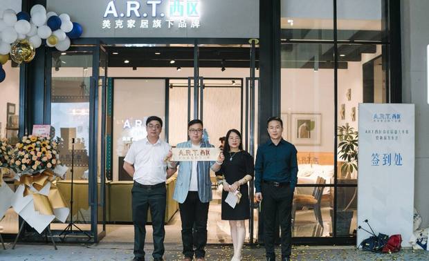  ▲ 剪彩合影

A.R.T.西区代表的是一种自由不羁的艺术精神，所谓艺术，就要自由，要无处不在。对于艺术，每个人都有自己的见解，接下来由美克家居讲师于沛婕女士跟大家面对面的交流，探讨艺术的可能性。