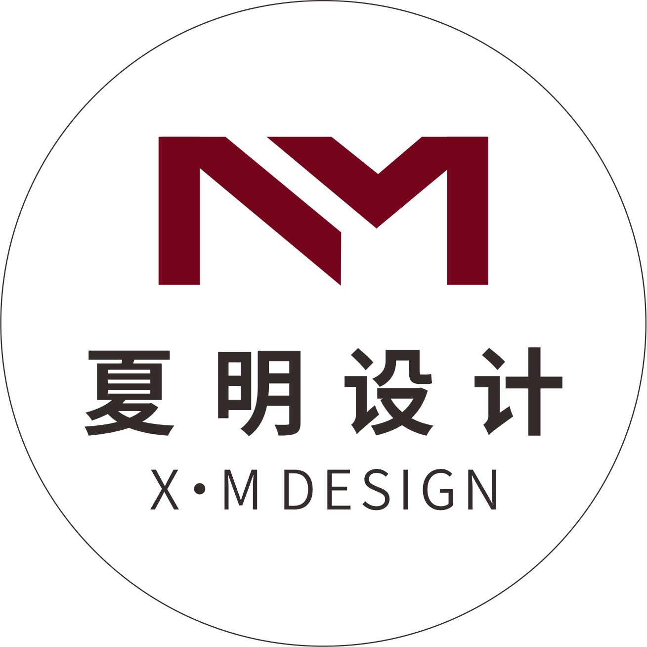 宁夏夏明设计装饰设计有限公司