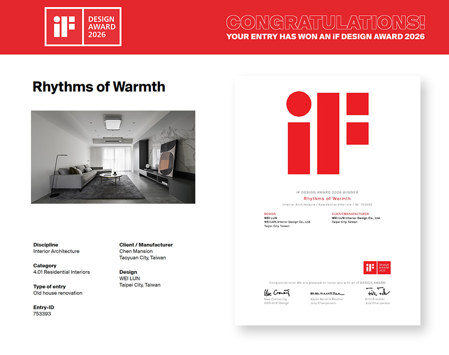 
本文由OPEN编辑部撰写

世界四大设计奖之一的德国 iF 设计大奖（iF DESIGN AWARD），自1954年创办至今，已在国际间拥有无可取代的指标性及前瞻性。2026年 iF 设计大奖由21个国家、129位设计界权威组成评审团，依据理念、外观、功能、差异化与影响力等五项指标，自68国、逾一万件参赛作品中，评选出最优良的设计之作。纬纶室内装修设计有限公司 本次精选质感办公室《墨隐》及灰调美宅《暖序》参赛，前者一反办公空间的制式呆版，尽室铺叙宁谧深色基底，搭配温润木纹与洗鍊金属的溷搭艺韵，打造和暖且精美的工作环境；后者则运用浅灰石纹巧妙缀点留白立面，极简内敛的纯淨氛围，切实兼容一家四口弹性多变的生活步调。两件作品不仅带来截然不同却自适放鬆的感官体验，机能动线亦贴合每位使用者的各式需求，因而大受赛事评审团好评，光荣斩获双「Winner」的至高肯定！
