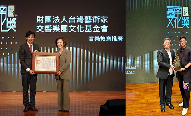 （图）第十四届台南文化奖颁奖典礼

持续前行 与城市共同累积人文厚度

仝育设计郑瑞文总监认为，企业的社会责任除了提供专业服务、回应生活需求外，也可将专业所长延伸至生活中的不同层面，透过实际行动支持城市与社会发展。此次TASO获奖，正是其长期投入音乐推广、于地方累积影响力的具体展现，也显示文化活动在城市生活中所累积的人文影响力。

未来，仝育设计将持续发挥专业所长，以美感设计为空间带来疗癒感受，并积极参与艺术文化推广，与城市共同成长，为社会创造多元丰富的美好样貌。

＞＞更多仝育设计作品，请造访品牌官网：https://www.ty-interior.com/

庄媛婷、郑瑞文
仝育室内装修设计有限公司
电话
台南总公司：06-2138998/06-2131668
高雄办公室：07-3230505/07-3231010
地址
台南总公司：台南市南区体育路21巷7号
高雄办公室：高雄市三民区十全三路50号
信箱：tong.yu99@msa.hinet.net
网址：http://ty-interior.com/

OPEN Design动能开启传媒：https://www.openworld.tv/