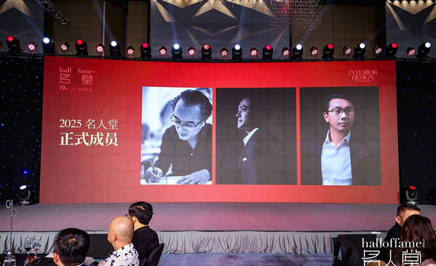 活动资料来自「美国室内设计中文版」、OPEN编辑部整理

「ID名人堂」由美国INTERIOR DESIGN杂志创办于1986年，自2007年从纽约走进中国以来，每年都会嘉奖为华人室内设计行业发展与壮大做出突出贡献的杰出设计师。十九年来，无数设计前辈在这裡留下足迹，在室内设计领域的发展长卷上书写下浓墨重彩的篇章，其价值历经岁月沉淀而愈加熠熠生辉。2026年1月20日，在北京三里屯洲际酒店璀璨灯光的映照下，第十九届HALL OF FAME名人堂晚宴隆重举行。这场设计界的年度盛事见证三位杰出设计师的荣耀加冕，其中 品昕设计 设计总监 马静自 成功入选，成为「ID名人堂」大家庭的新成员！
