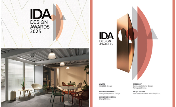 
本文由OPEN編輯部撰寫

美国IDA国际设计大奖自创新性、实用性和发展性等多种面向为评选标准，旨在发掘、表彰「设立新标准」与「突破室内设计界限」、「改变人们生活和工作空间」的优秀设计师及团队。澄境设计 设计总监 郑抿丹 视业主需求为首要考量，以光影叙事为设计主轴，透过玄关背牆的弧形线条柔化商业空间的冷冽感，并採用大地色调与自然绿意交织出宁静氛围。办公空间《淨光叙简》将企业识别、员工需求与美学思维完整融合，符合IDA设计大奖「改变人们生活和工作空间」的核心宗旨，于本次赛事中喜获铜奖佳绩！
