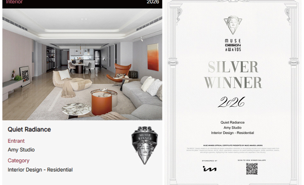 本文由OPEN编辑部撰写

MUSE Design Awards由历史悠久的国际奖项协会International Awards Associates（IAA）主办，以发掘全球设计缪思为宗旨，为建筑、室内、时尚等领域提供全面的发光舞台，每年严格的评分标准，吸引国际知名品牌与设计师争相参与。

在这场国际赛事中，艾美幸福设计 设计总监 许捷甯 凭藉作品《韶晕·煦界》脱颖而出。全案贯彻「纯粹舒适的美学生活」初衷，围绕使用者需求，使细緻质感浸润日常。空间基调由柔和浅紫和大地色系铺陈，搭配微量金属点缀；米色纹理壁纸及俐落柜体收边，赋予低对比色彩温润质地，烘托出材质肌理与自然光泽。开放式公领域流畅整合客厅、餐厨、办公机能；私领域则透过简洁收纳、轻柔光线，营造沉淀身心的安宁栖所，动静有致的佈局精准贴合居住者的生活节奏。

选材上严选通过认证的德国系统板材、绿建材角料、硅酸钙板，以及低甲醛壁纸和涂料，施工至完工阶段更导入除醛管理计画，并预装高规格空气淨化系统，让安心落实于每一次呼吸。此番荣获2026 MUSE Design Awards银奖，既是国际对此作的肯定，亦见证艾美幸福团队怀抱「专业、温柔、坚持」的心态倾听需求，转化热忱为感动人心之作的结晶。未来，品牌持续执真诚为灯，使情感交织于场域，为每位居者筑起专属的理想光景。

银奖作品《韶晕·煦界》
