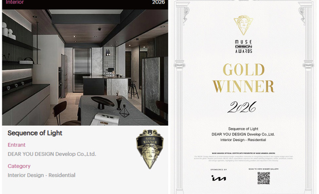 
本文由OPEN编辑部撰写

美国 MUSE Design Awards致力于发掘全球设计缪思，涵盖建筑、室内、时尚等领域。2026年共吸引来自124国、超过十万件作品参赛，由200多位专业评审严格遴选，为国际设计界的重要指标。达誉设计团队 于家宅作品《序列光廊》中，将光影化为雕刻空间秩序的笔触，透过木质、金属与布织的材质交织，搭配分层灯光及智慧控制系统，让场域随情境灵活转换；同时融入无障碍设计，满足当下品味之馀兼顾未来长居需求。人文情感和智慧机能的结合规划，精准体现该奖项所推崇的创新精神，成功赢回「金奖」殊荣！
