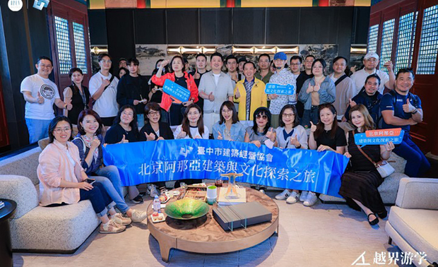 木裡木外.故宫.源邸:凝鍊传统文化及现代智能的高级定製作品
本次参访的重点项目之一,为设计品牌木裡木外的力作「木裡木外.故宫.源邸」,其邀请国际知名设计工作室Yabu Pushelberg,创作一处以历史文化和现代新思想的碰撞为核心、交融古今迥异魅力的静谧优雅展所。
其中,帝特设计的品牌总监赵国豪及设计总监杨翊,在与设计师们探讨案例特色后,分享两人统整的精密剖析:设计团队在塑造整体氛围时,延续建物前身庙宇旧址的四合院层次结构,搭配中国传承已久的正五色「青、赤、黄、白、黑」,让传统历史底蕴的浓厚艺韵自然发散,又以贴近现今生活需求的各式灯光、收纳、接客用的智能配备,将时间和空间的边界模煳,呈现美感机能兼备的杰出创作。跨越时代的精美设计,刺激考察团对于在地文化脉络和室内设计结合的空间诠释发想,也予以众人日后项目规划时的崭新思维。