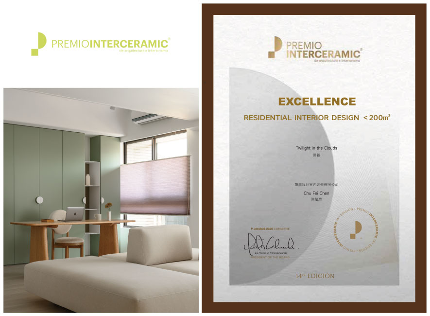 
本文由OPEN編輯部撰寫

北美PI设计大奖（Premio Interceramic of Arquitecture & Interior Design），于2012年创立，旨在表彰于建筑与室内设计项目中，体现最佳原创性、格局、空间结构、协调性和概念的作品，以促进建筑与室内设计的发展。擎森设计 设计总监 陈楚扉 以精心之作《云暮》参与2025年度赛事，此案将作为核心生活空间的开放式公区，透过沙发、书桌与中岛餐桌等家具，划成多条利于活动的口字动线，搭配客厅特别选配的多组双向沙发，赋予喜爱宴客的业主及来访亲友畅行便捷的交谊场域，更与大赛着重格局与空间结构协调性的宗旨相应，于「室内设计．住宅 <200sqm」类别夺下「Excellence」奖次！
