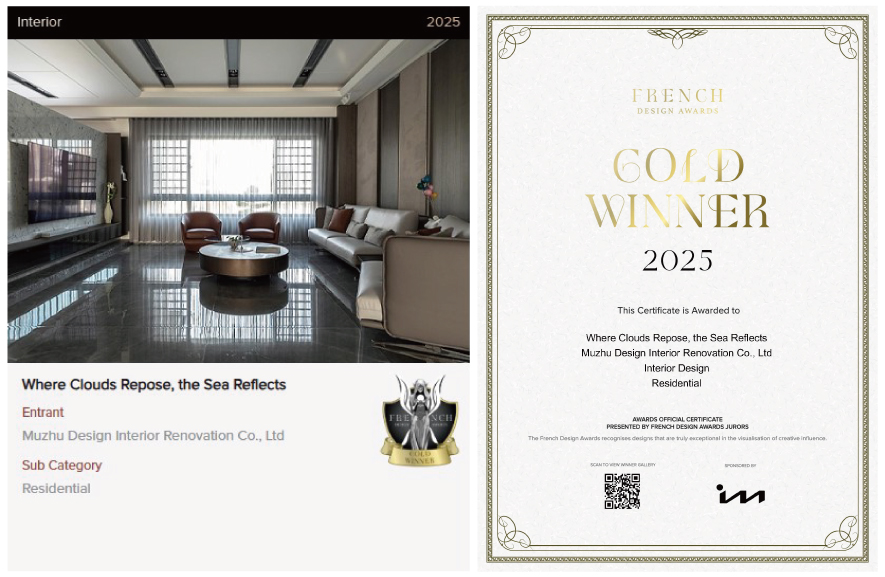
本文由OPEN编辑部撰写

French Design Awards由历史悠久的国际奖项协会International Awards Associates（IAA）主办，旨在支持室内、建筑、产品、包装、时尚和景观设计领域中，勇于创新、突破界限的非凡设计师，并透过表彰融汇创造力和美学功能、可持续性的隽永作品，鼓励所有创作者为设计领域注入崭新生命。沐筑设计 设计总监 郑敏娥、杨竣杰 于三代同堂度假宅《云栖海映》中，以一楼玄关、二楼梯厅为中轴线，对称划分公私领域，清楚区隔主客动线，同时藉由开放式公区及全套房配置，回应屋主招待亲友的社交需求；其中一楼多功能次卧搭载掀床、卧榻与隐藏式滑桌，既可供多人通铺留宿，亦能作为窗畔品茗观景的起居角落。美学铺陈层面，玄关处金色蝴蝶端景隐喻家族凝聚和扩展，搭配滑门飞鸟芒草、床头花卉浮凋与鱼群洄游等自然语彙，引领户外绿意悄然渗入屋内；长远考量上，设计师拣选耐候金属、低甲醛绿建材及无障碍地坪，结合一、二楼双主卧规划，妥善构筑屋主退休后安全无毒、行动无碍的宜居场景。细腻呼应使用者情感与实用所需的隽永之作，高度契合赛事对「创意、功能性与长远影响」的评选要求，获得本届French Design Awards「金奖」肯定，使品牌魅力绽放世界光彩！
