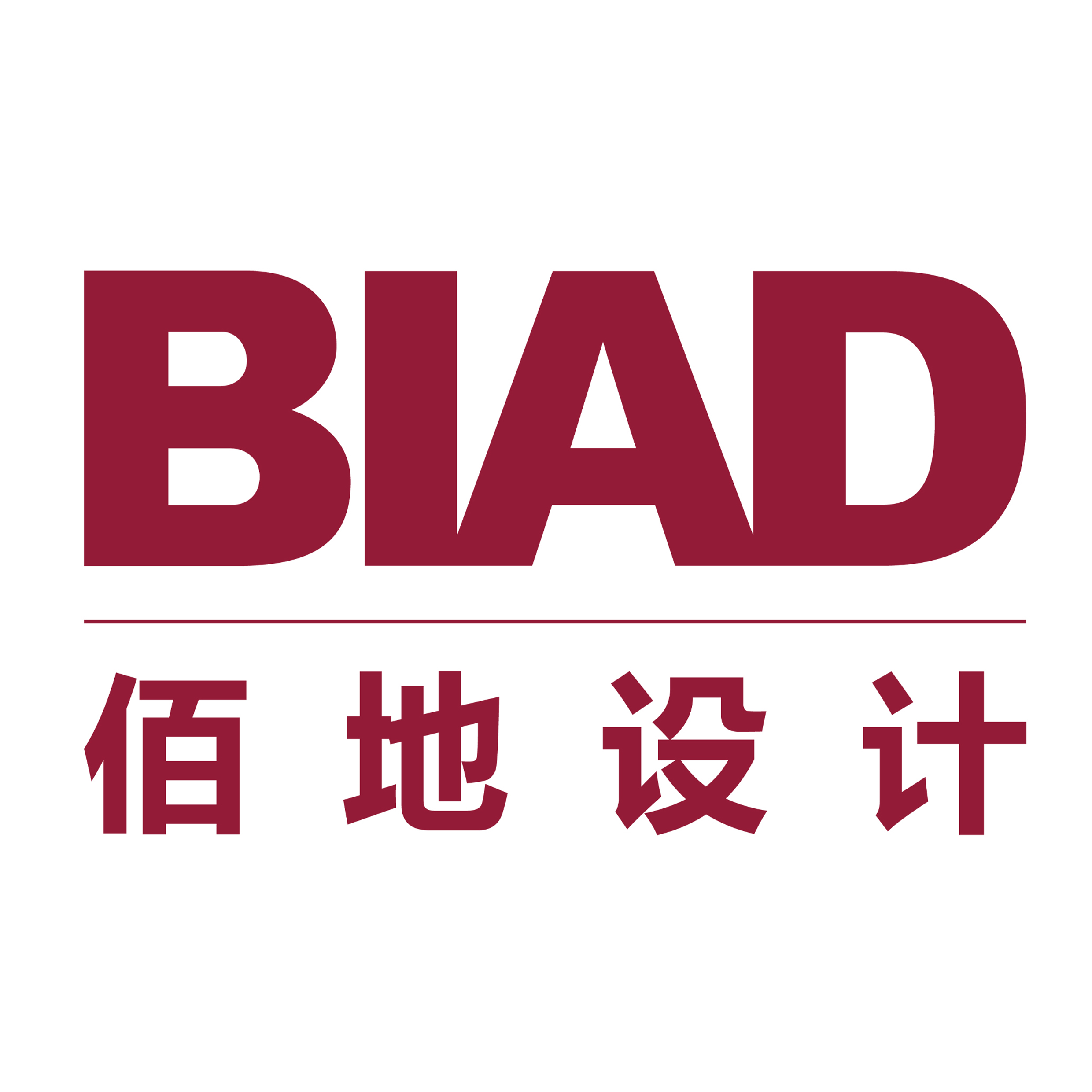 北京佰地建院装饰工程设计有限公司