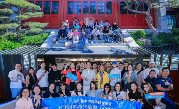 木裡木外.故宫.源邸:国际设计巨擘诠释中国高定美学
木裡木外.故宫.源邸作为此次考察的重点项目,深深吸引马总监及众人的目光。该项目由国际知名设计工作室Yabu Pushelberg操刀,这家于1980年成立的工作室已在全球19个国家及地区开展业务,代表作品包括科威特布尔阿沙哑四季酒店、纽约柏悦酒店等。
被誉为「奢华酒店之父」的设计大师们在该项目中展现其对中国文化的深度理解与现代诠释,马总监利用其专业视角对此说明,设计师利用宫廷红、墨玉绿等传统色彩,结合现今材质工艺,将明清家具的线条美学转化为当代空间语言。因此,该作品也被业界视为「中国高定」的标志性佳作,为业者展示国际顶尖设计工作室如何深入理解当地文化脉络,成功在中国市场落地。
