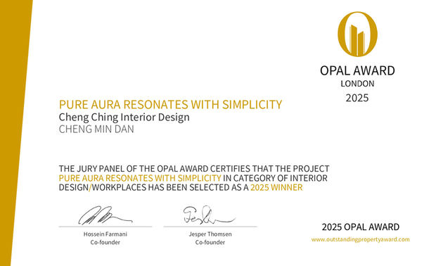 
本文由OPEN编辑部撰写

OUTSTANDING PROPERTY AWARD LONDON,OPAL（英国伦敦杰出地产大奖）由全球知名企业集团Farmani Group组织，并以招揽全球最佳建筑师、室内设计师与房地产开发商为目标，在创造异业菁英联合平台的同时，找寻各地最富创造力、革新感、社会影响力与永续性的设计方案。本届赛事中，澄境设计 设计总监 郑抿丹 带来家宅《弧光柔艺》与商业空间《淨光叙简》双作参赛，前者透过宽缝片帘捕捉自然光影，使其在水泥灰地坪上随时序流转，整体米色基调搭配简约线板勾勒出温暖舒心的氛围；后者则以大地色艺术漆与柔和弧形背牆，化解冷硬石材的距离感，并运用灵活玻璃隔间兼顾开放性与隐私需求。两案皆深刻体现大赛所倡导的「创造力」核心理念，于国际设计舞台上展现精湛实力，双双获得「Winner」佳绩！
