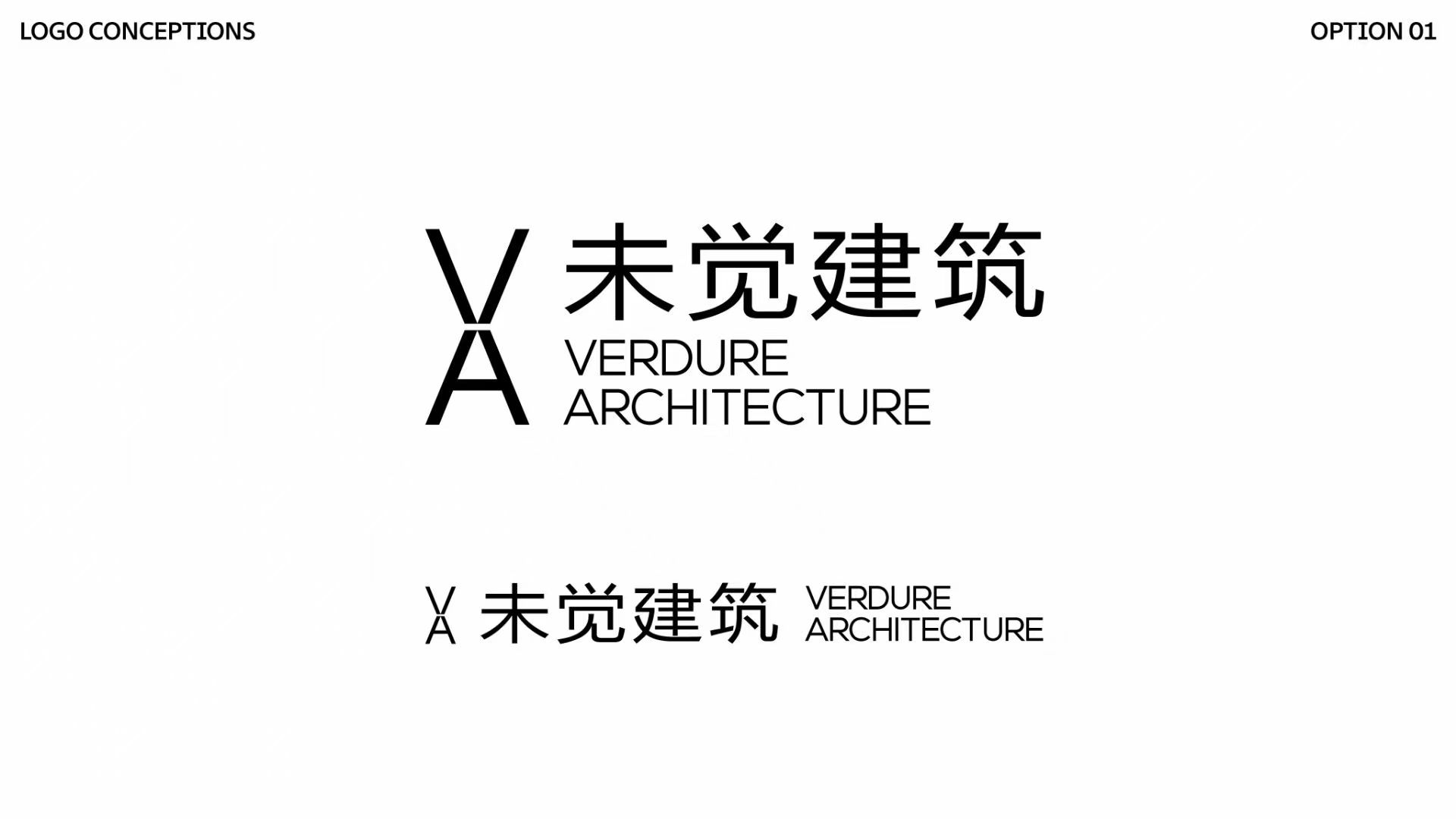 深圳未觉设计有限公司