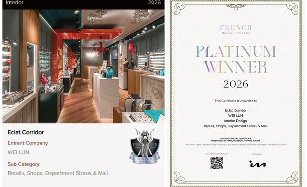 本文由OPEN编辑部撰写

French Design Awards由历史悠久的国际奖项协会International Awards Associates（IAA）主办，旨在支持室内、建筑、产品、包装、时尚和景观设计领域中，勇于创新、突破界限的非凡设计师，并透过表彰融汇创造力和美学功能、可持续性的隽永作品，鼓励所有创作者为设计领域注入崭新生命。为形塑鲜明吸睛的品牌视觉，纬纶设计 设计总监 华苇轩 于精品饰品店《Eclat Corridor》中，大胆汇入对比的暗沉蓝绿、明亮橘红，刻画缔留深刻印象的店舖佈景；动线层面，则运用多座中岛展示台规划回字型动线，给予入内来客流畅舒适的移动体验。兼顾时髦亮眼外观及优良场域机能的精緻作品，无瑕契合赛事极度重视「创造力与美学功能相融」的核心理念，赢得本届评审团的大力讚赏，一举抱回「铂金奖」杰出荣耀！
