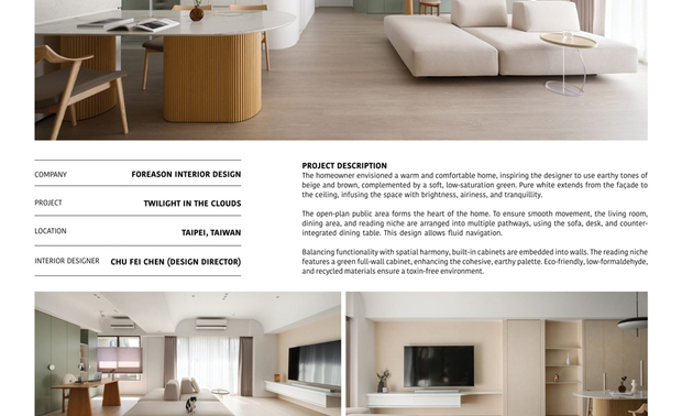 本文由OPEN编辑部撰写

My Favourite International Design Award（MFID）作为马来西亚首个且唯一的国际设计奖项，2025年共吸引来自7个国家及地区的众多优秀作品参赛，由横跨11国16位专业评审，以含括设计理念、美学表现力、功能性、永续实践、文化脉络等五大标准严格遴选，致力于发掘并推广兼具精湛工艺与前瞻创意的优秀作品。擎森设计 设计总监 陈楚扉 巧妙运用流畅圆弧线条化解空间中的横樑压迫，并结合褐绿大地色调与米白纯淨质感，型塑如云朵轻盈飘浮的宁静氛围；家宅《云暮》重新定义传统四房格局，让书房融入公共领域，以开阔视野与柔和曲线勾勒生活美学的诗意篇章，精准诠释MFID所倡导「创新与文化交融」的设计精神，成功摘下本届赛事住宅空间类「 Winner」桂冠！
