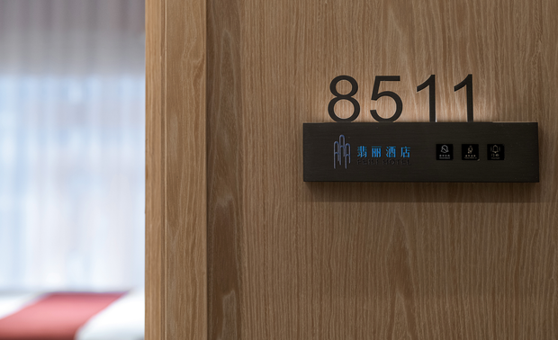 RED红色

以红色为主色调的客房，传递出活力四溢、热情洋溢的氛围，与重庆这座城市的精神相得益彰。红色象征着重庆的地域特色，使人立即联想到火锅、摩天大楼和当地人的热情好客。选择入住红色调的客房，让客人在踏入的瞬间，便能感受到重庆的城市韵味和地域文化。