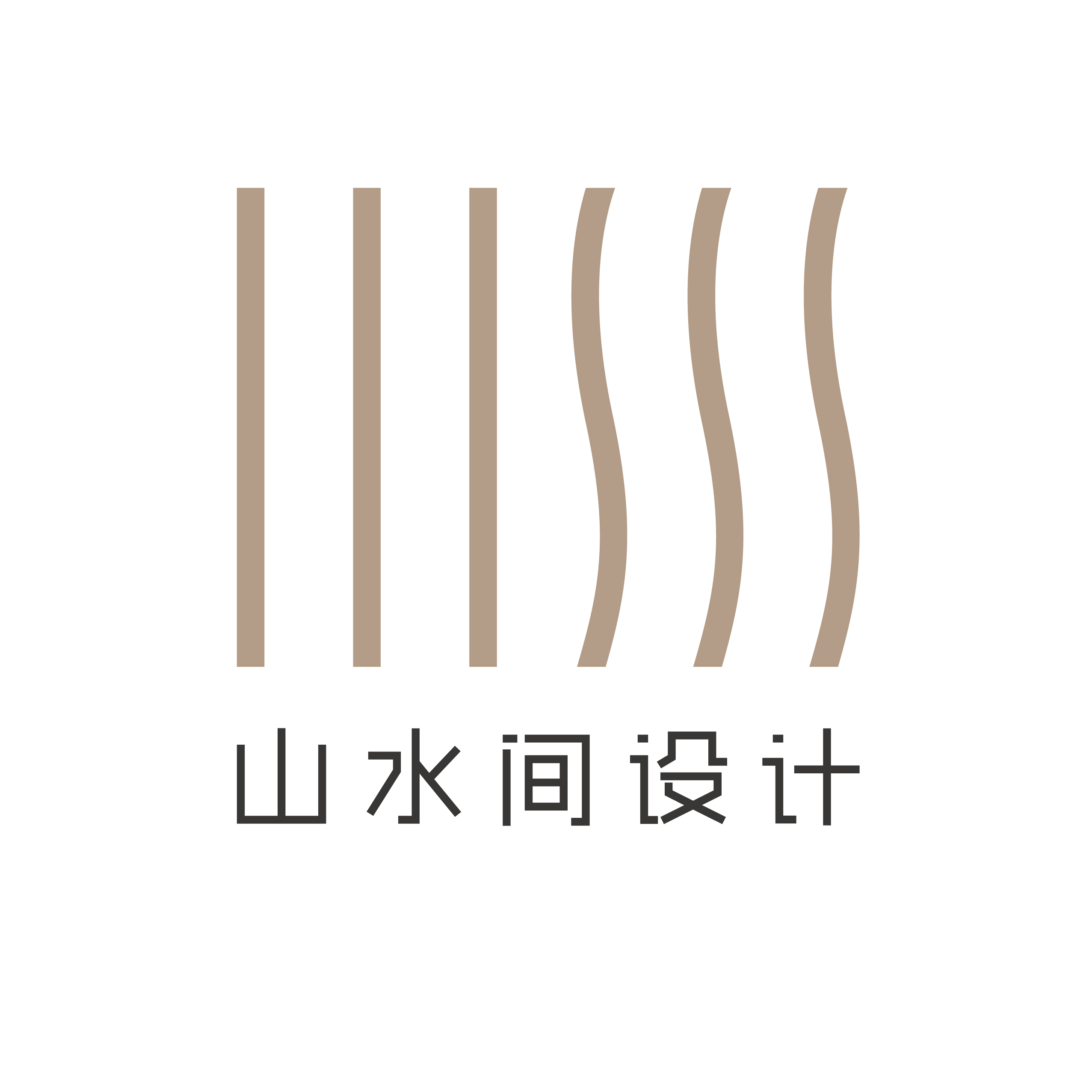 福建山水间景观设计工程有限公司