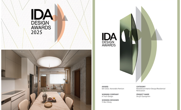 
本文由OPEN編輯部撰寫

美国IDA国际设计大奖自创新性、实用性和发展性等多种面向为评选标准，旨在发掘、表彰「设立新标准」与「突破室内设计界限」、「改变人们生活和工作空间」的优秀设计师及团队。安厝设计 主持设计师 王怡涵、设计师 方绎杉 于家宅作品《曙烨光宸》中，运用大理石、天然木皮及香槟金镀钛元素，搭配柔和的弧形天壁线条，并巧妙融入华人风水智慧，兼顾文化底蕴与现代机能，平衡不同世代的生活习惯，让居者在日常作息中感受悠然自在的度假氛围，成就一处兼具美学与情感连结的温暖居所，体现IDA设计大奖「改变人们生活和工作空间」的核心宗旨，成功获得「Honorable Mention」荣誉肯定！
