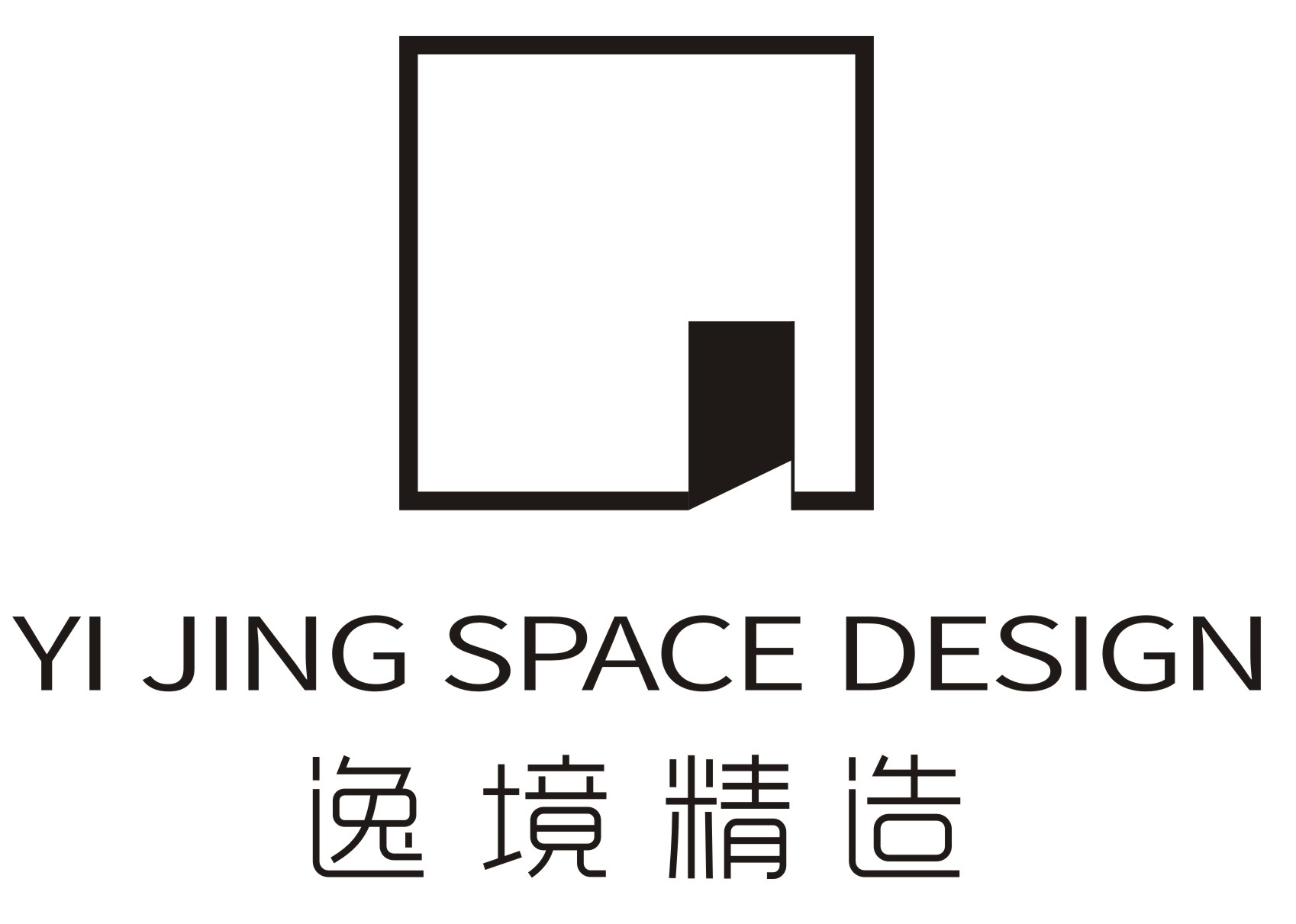 逸境精造设计事务所