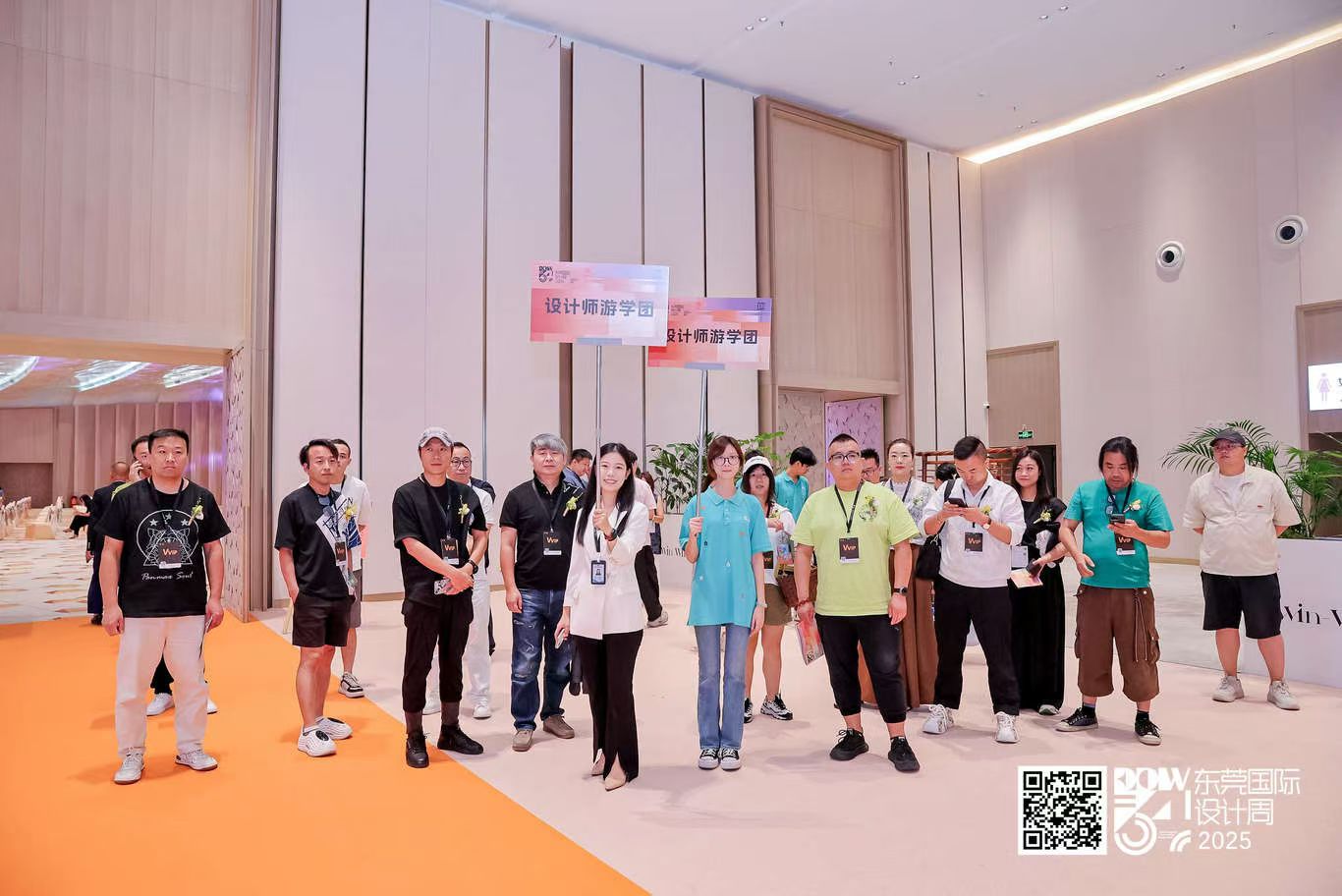 东莞设计周欢迎晚宴