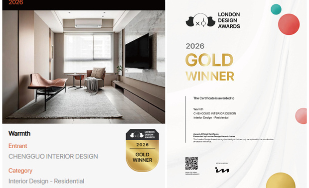 
本文由OPEN编辑部撰写

LONDON Design Awards以富含理念的小丑LITO作为奖项形象代表，其由内而外散发不依世俗的个性感，象徵设计不应按照固有框架侷限想像，而是可融合任何审美观及概念赋予崭新涵义，藉此鼓励设计师们摆脱束缚、勇敢创作自己想要的作品。

本届大赛，洆果设计总监 刘笛榛 LIU TI CHEN 凭藉佳作《Warmth│有度之暖》于众多竞争者中脱颖而出。本案起点源自一个涵盖双世代、作息节奏迥异的家庭课题──如何在维繫各自独立空间的同时，融合整体的和谐氛围。为此，设计团队擘划出「层次心法」：底层结构严选环保且经久耐用的建材；机能配置精准契合居者的日常动线；视觉表象更巧妙揉合石纹、原木及金属，令冷冽与温润的调性在日光下流转共生。客餐厅则定调中性色系，各自的寝室则依个人偏好揉入缤纷基调，彼此边界清晰却不显突兀。

相较于流于表面的视觉堆迭和过度凋琢，这件获奖杰作更聚焦于场域如何承载两代人日常步调的差异──伴随入住时间的拉长，愈能察觉设计师在分寸拿捏上的用心，亦能窥见洆果设计长期在材质工艺、实用机能及空间比例间悉心鑽研的底蕴。全案因应生活本质而生、不拘泥于特定风格，恰恰呼应小丑LITO所传递不受侷限的创作精神；而这项国际殊荣，不仅是对团队专注初心的实质嘉许，更标志着品牌迈向国际的全新里程碑。

金奖作品《Warmth│有度之暖》
