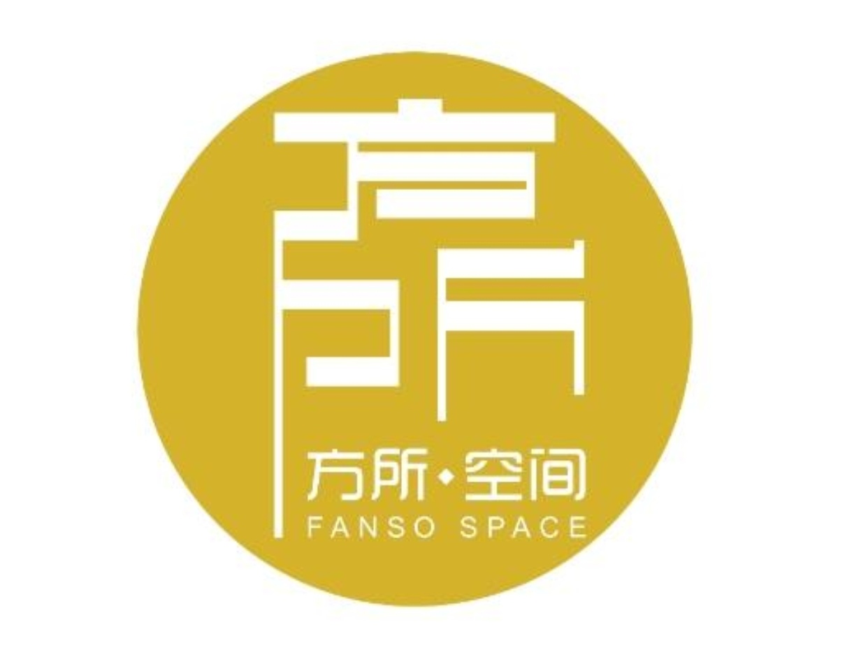 方所空间（广东）建筑装饰设计工程有限公司