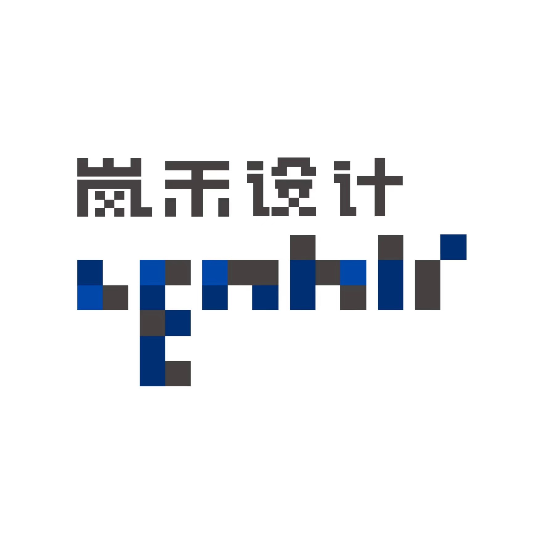 杭州岚禾建筑装饰设计有限公司