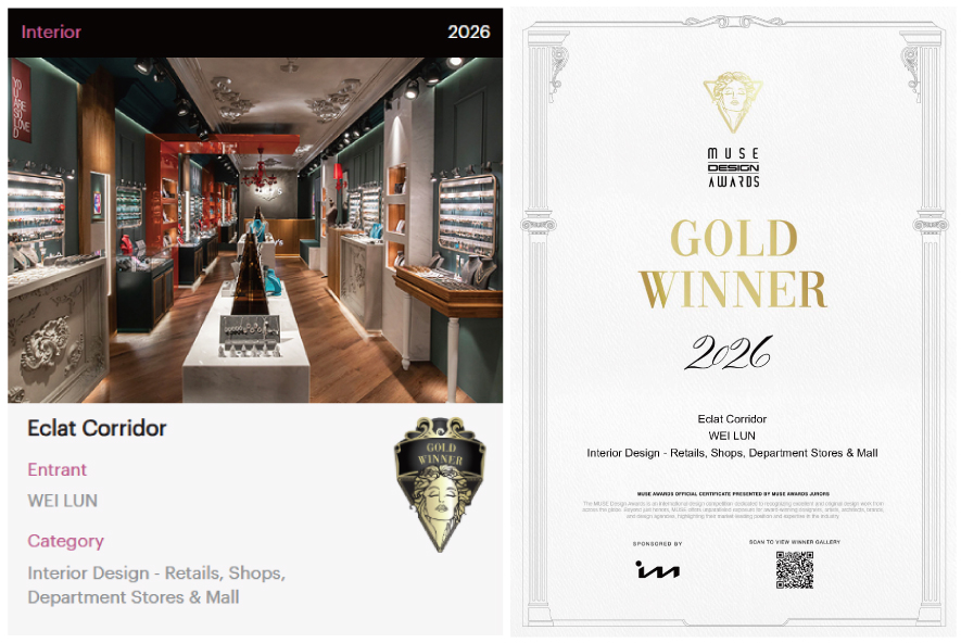 
本文由 OPEN編輯部 撰寫

美国 MUSE Design Awards 致力于发掘全球设计缪思，涵盖建筑、室内、时尚等领域。2026年共吸引来自124国、超过十万件作品参赛，由200多位专业评审严格遴选，为国际设计界的重要指标。深蓝绿的沉静和橘红的热情在廊道间交错绽放，纬纶设计 设计总监 华苇轩 为饰品品牌操刀的《Eclat Corridor》，以凋花线板、水晶吊灯及高光泽烤漆柜体营造剧场般的仪式感，并透过中岛串联展示牆的迴圈动线，搭配镜面及试戴檯的巧妙穿插，让顾客在坪数有限的狭长店面中循序沉浸于品牌故事，更将购物体验自然延伸至社群互动、传播。其在尽展丰富视觉张力之外更兼顾商业实效，精准回应赛事对设计创新与场域整合的高标准，荣获「金奖」殊荣！

