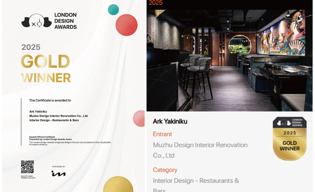 本文由OPEN编辑部撰写

LONDON Design Awards以富含理念的小丑LITO作为奖项形象代表，其由内而外散发不依世俗的个性感，象徵设计不应按照固有框架侷限想像，而是可融合任何审美观及概念赋予崭新涵义，藉此鼓励设计师们摆脱束缚、勇敢创作自己想要的作品。本届大赛，沐筑设计 设计总监 郑敏娥、杨竣杰 以两件精心之作参与竞逐，双双脱颖而出。自用办公室《沐叙》从街区转角的自然绿意出发，顺应四时更迭的景緻将艺术与人心紧密相连，室内流动性的格局规划引领视线轻盈延展，打破制式办公空间的框架，巧妙融合收纳机能及设计美学，于每一处细节中，体现品牌邀请宾客共同感受的独特品味；高端烧肉餐厅《箱舟烧肉》则运用迴游式庭园揭开序章，流纹砂石、沉稳石柱展现动静相融的和谐之美，层层铺迭的日式风韵隐藏于顾客踏出的每一步、望去的每一道景色之中，藉由动线的精心佈局和服务的紧密结合，将「以客为尊」的经营理念化为可感知的场域体验，传统韵味与现代语彙在此共鸣，引领宾客沉溺于视、味觉的双重飨宴。两件作品展露截然不同的空间叙事诠释美学深度，双双荣获「金奖」殊荣，令品牌实力跃入国际视野！
