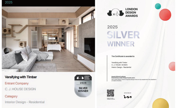 本文由OPEN编辑部撰写
LONDON Design Awards由历史悠久的国际奖项协会International Awards Associates(IAA)主办,该奖项透过对现今趋势潮流的认可,结合多元迥异的精密见解,期许设计师将流行观点重新诠释为独特的设计语言,并表彰全球达至此成就的杰出设计与创意作品。
LONDON Design Awards以富含理念的小丑LITO作为奖项形象代表,其由内而外散发不依世俗的个性感,象徵设计不应按照固有框架侷限想像,而是可融合任何审美观及概念赋予崭新涵义,藉此鼓励设计师们摆脱束缚、勇敢创作自己想要的作品,同时不忘自身初衷,成为全球设计界的顶尖标竿。
峥嵘设计 营运总监 廖峥、设计总监 廖嵘 回应屋主对无印风格的喜好,以浅调木纹配合质朴水泥漆及留白立面,打造素雅简约的居家环境,并透过开放式公区设计,为场域引入明亮充裕的自然光线,敞亮舒心的宜人家宅《木白赋格》获得赛事评审讚许,抱回2025 LONDON Design Awards的「银奖」佳绩!