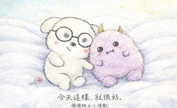 採访结束前，许总监分享了亲手设计的两个疗癒小角色——慢慢狗与小怪兽。这两个角色诞生于她最疲惫的时刻，是送给自己和客户的温柔心意。慢慢狗说：「慢慢来，比较快。」小怪兽说：「今天不动，也没关係。」就算什麽都没做，也值得好好被善待。这几句话看似简单，却轻柔而有力量，许总监希望每一个人都能带着这份祝福，慢慢地，把日子过得刚刚好。

欲见更多艾美幸福设计作品，请至：
https://www.openworld.tv/designer/in/aid/4761.html#pageStart

许捷甯
艾美幸福设计 设计总监
地址：新北市林口区文化一路一段250号7楼
电话：+886-2-2600-2836
信箱：amystudiogloria@gmail.com
网站：http://www.amy-deco.com.tw/

OPEN Design动能开启传媒：https://www.openworld.tv/