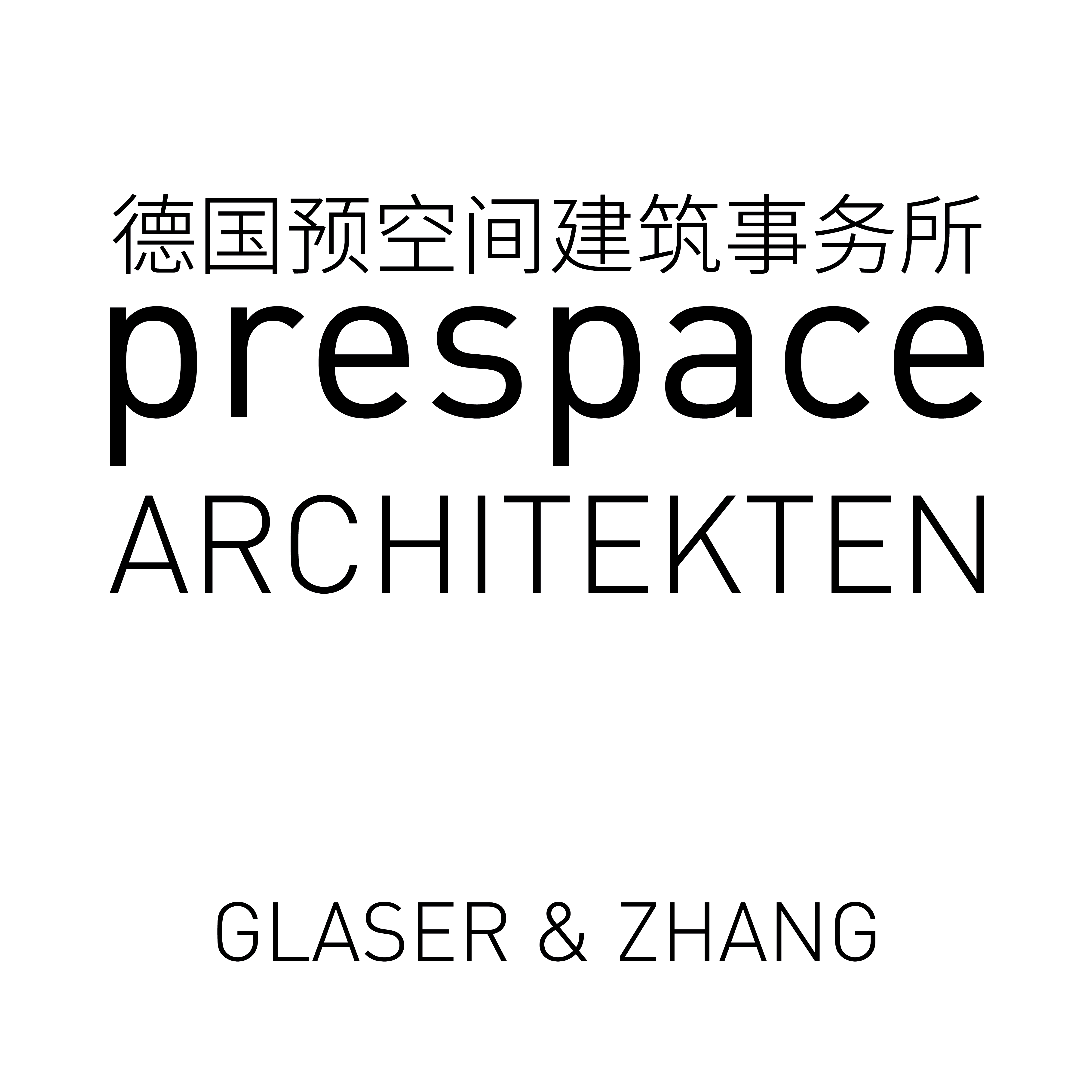 Prespace Architekten 德国预空间建筑设计事务所