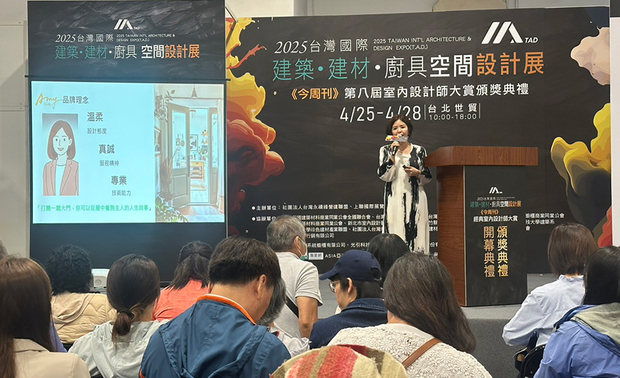 (图)许捷甯总监参与「建筑‧建材‧厨具空间设计展」演讲室内设计相关议题。
「一件专案竣工后,我们不会把它当作完结,而是持续与屋主交流联繫,透过友谊灌注作品真实温度的起始点。」总监怀抱对所有空间使用者的热忱关切,和旗下专业团队不断精琢技艺、创新美学、广纳科技,化其温暖诚挚的品牌理念为绝美的独到设计,带予人们一间间温情满溢的怡人屋邸!
「因应每位使用者的需求及案场条件,
在面对不同空间时皆转换至全新心态,
悉心自每一次互动中撷取重要资讯,
务使业主的理想蓝图化为实际画面,
呈现独一无二的幸福居所。」
欲见更多艾美幸福设计作品,请至:
https://www.openworld.tv/designer/in/aid/4761.html#pageStart
许捷甯
艾美幸福设计 设计总监
地址:新北市林口区文化一路一段250号7楼
电话:+886-2-2600-2836
信箱:amystudiogloria@gmail.com
网站:http://www.amy-deco.com.tw/
OPEN Design动能开启传媒:https://www.openworld.tv/