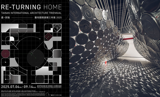 本次展览由台南市建筑师公会主办,主题以「Re-turning『Home』:还。原点」为核心,集结国内外知名建筑师及设计团队,共同探讨空间与人之间的关係本质和情感互动。展期至9月14日止,欢迎有兴趣的朋友前往台南市美术馆2馆,亲临现场感受建筑与空间设计的迷人魅力。
【活动详情】
「2025 台南国际建筑三年展 Re-turning『Home』:还。原点」
展览期间:2025/7/4~2025/9/14
展览地点:台南市美术馆2馆
展览资讯:https://www.tnam.museum/exhibition/detail/625
庄媛婷、郑瑞文
仝育室内装修设计有限公司
电话
台南总公司:06-2138998/06-2131668
高雄办公室:07-3230505/07-3231010
地址
台南总公司:台南市南区体育路21巷7号
高雄办公室:高雄市三民区十全三路50号
信箱:tong.yu99@msa.hinet.net
网址:http://ty-interior.com/
OPEN Design动能开启传媒:https://www.openworld.tv/