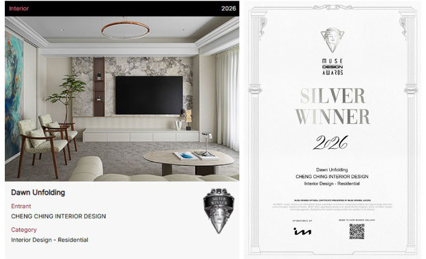 
本文由OPEN编辑部撰写

MUSE Design Awards由历史悠久的国际奖项协会International Awards Associates（IAA）主办，以发掘全球设计缪思为宗旨，为建筑、室内、时尚等领域提供全面的发光舞台，每年严格的评分标准，吸引国际知名品牌与设计师争相参与。

澄境设计 设计总监 郑抿丹 考量屋主二人即将进入退休阶段，此案又为多年老屋，于是首先将「全龄安居」与「熟龄独立共融」设作规划核心。团队透过严谨工序仔细重塑老旧骨干，确保建物具备承载往后年岁之稳固根基，接着运用全室无毒建材、无障碍地坪、拓宽卫浴门框等设计，打造健康的生活环境。风格方面，公领域重视起居时的开阔舒心，故转旧格局的封闭隔间为开放式公区，使亲友来访、日常休閒时的动线皆灵活便捷；私领域的两间卧房、卫浴，更分别汇入男女主人各自喜好的台式復古、古典混搭乡村，赋予二人理想的专属天地。

作品《曦光叙序》兼顾居住安全和机能美学的安排，让夫妻两人不管是一同于公共场域交流谈天，或回到私人卧室沉心憩息，都为每日活动添入无数的自在安心，正好契合MUSE Design Awards重视的人本思想，顺利夺回「银奖」，为品牌再添一笔佳绩，也令台湾室内设计站上国际大赛舞台！

银奖作品《曦光叙序》
