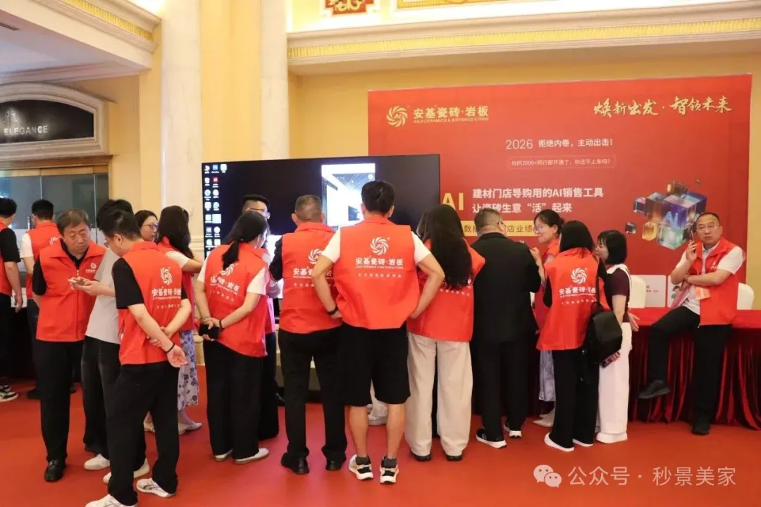 AI工具提升门店谈单效率