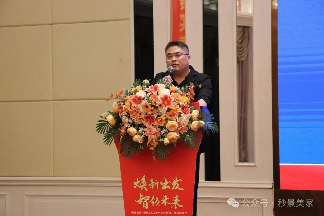 张春雷先生作总结分享
