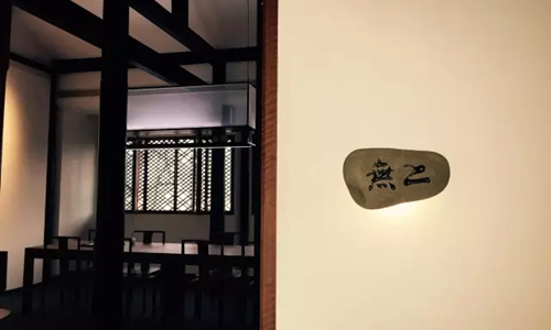 湖畔大学