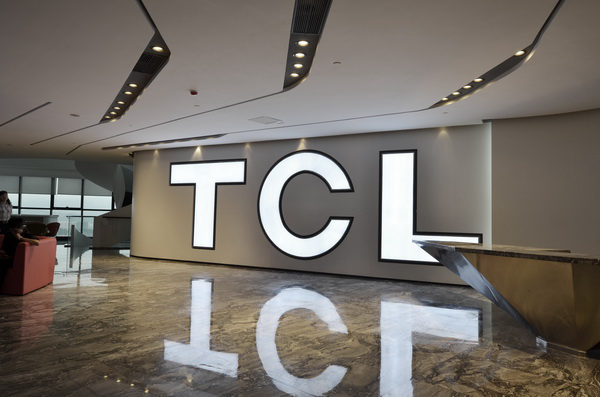 惠州TCL多媒体事业办公室