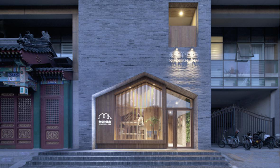 新鲜酒店