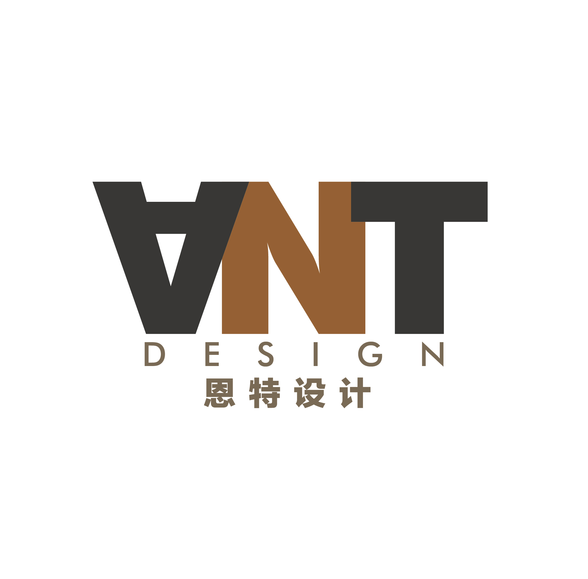 陕西恩特设计装饰工程有限公司