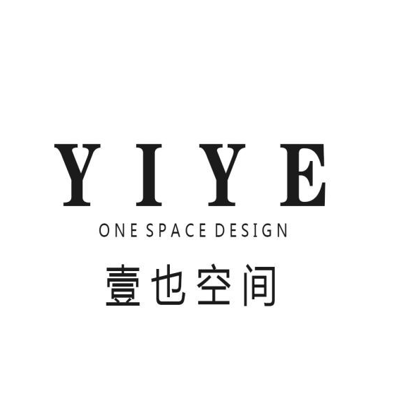 重庆壹也装饰设计有限公司