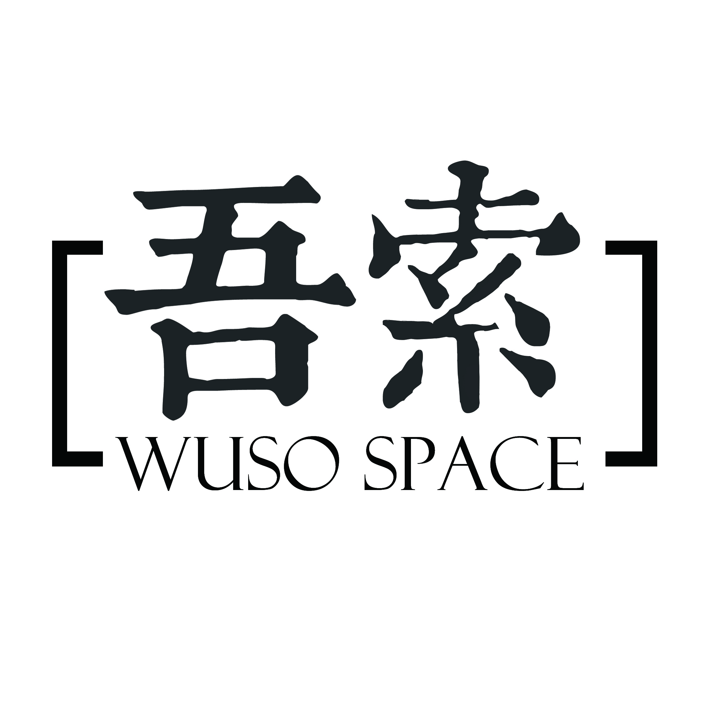 南京市浦口区吾索装饰设计工作室
